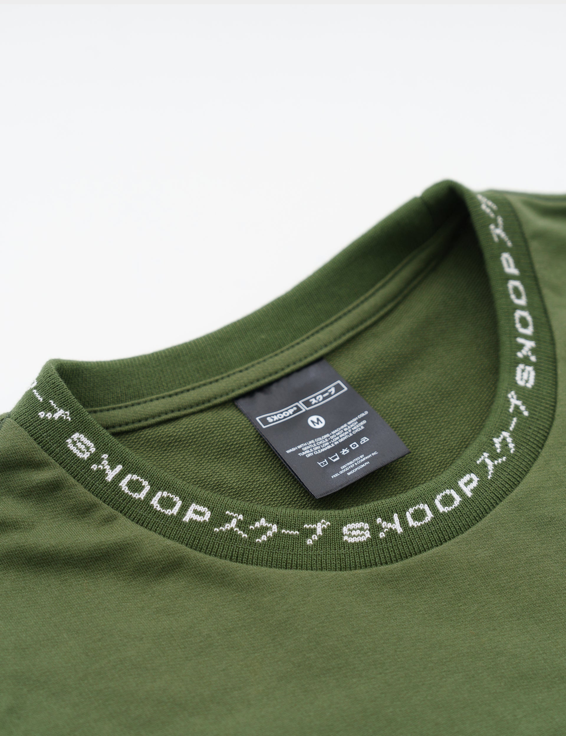 BASIKS Box Tee Blade Forest