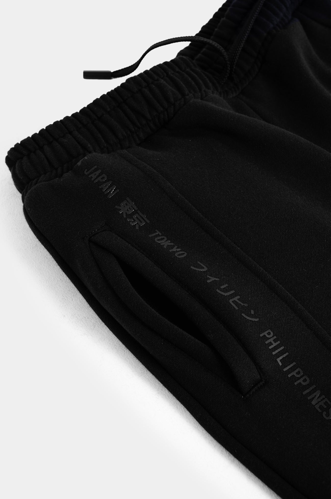 SKOOP® Nero Patchwork Jogger Pants Onyx - SKOOP Kommunity