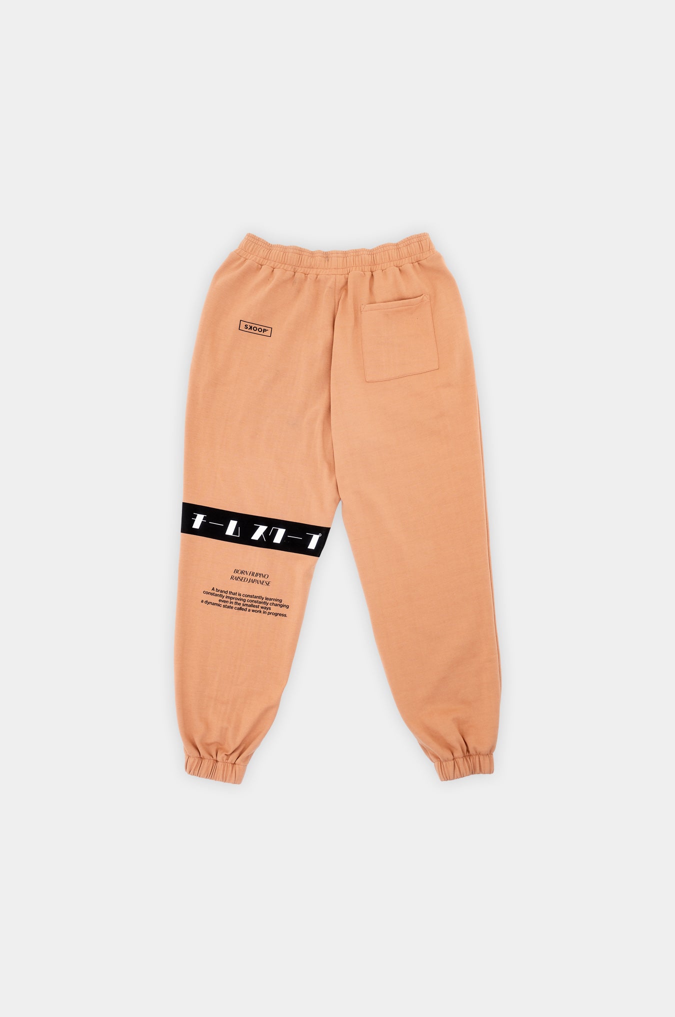 SKOOP® Retail Therapy Team Skoop Sweatpants Tan - SKOOP Kommunity