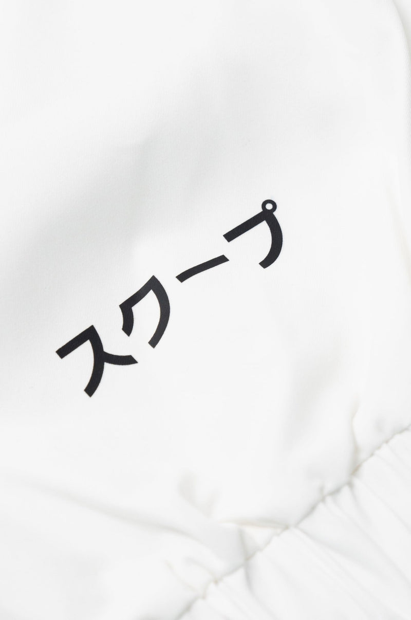 SKOOP® FILA Own It Track Pants - SKOOP