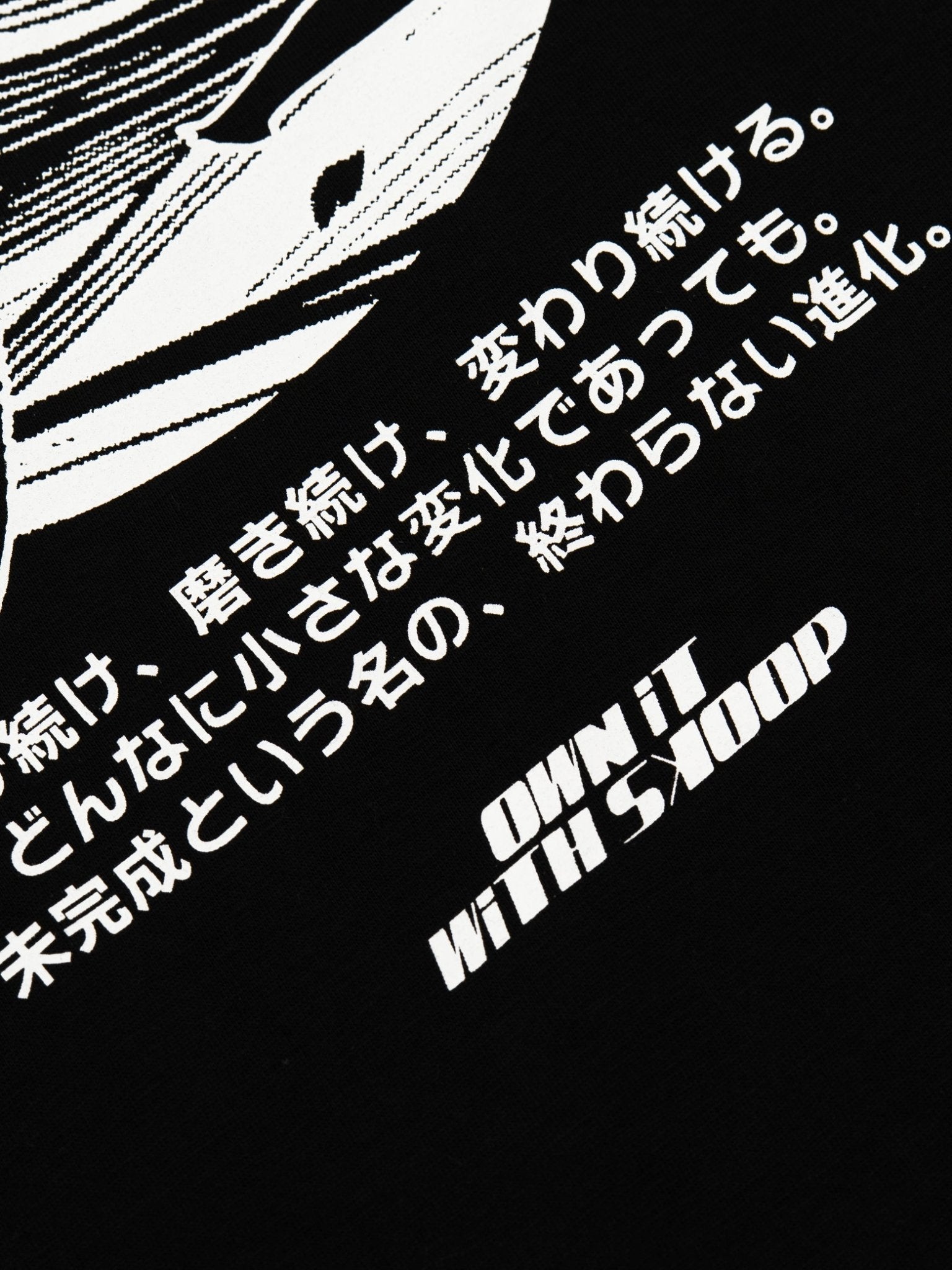OKINAWA Black T-Shirt - SKOOP