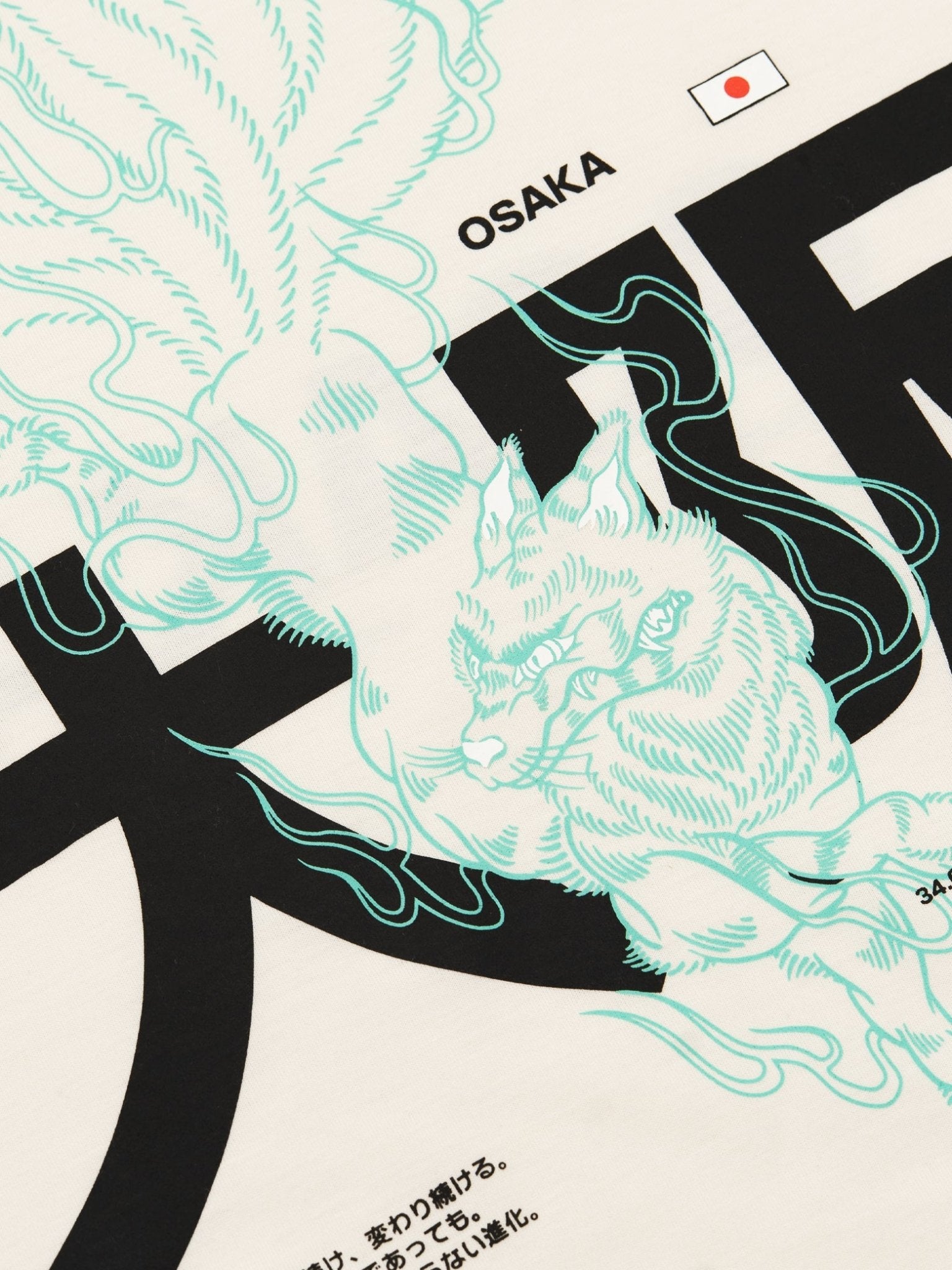 OSAKA Cream T-Shirt - SKOOP