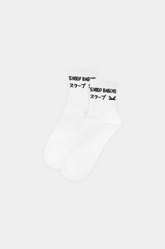 SKOOP® Basiks Banner Ankle Socks White - SKOOP