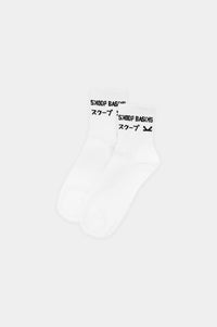 SKOOP® Basiks Banner Ankle Socks White - SKOOP Kommunity