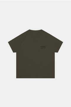 SKOOP® Crewneck Shirt Evergreen SKP Olive - SKOOP