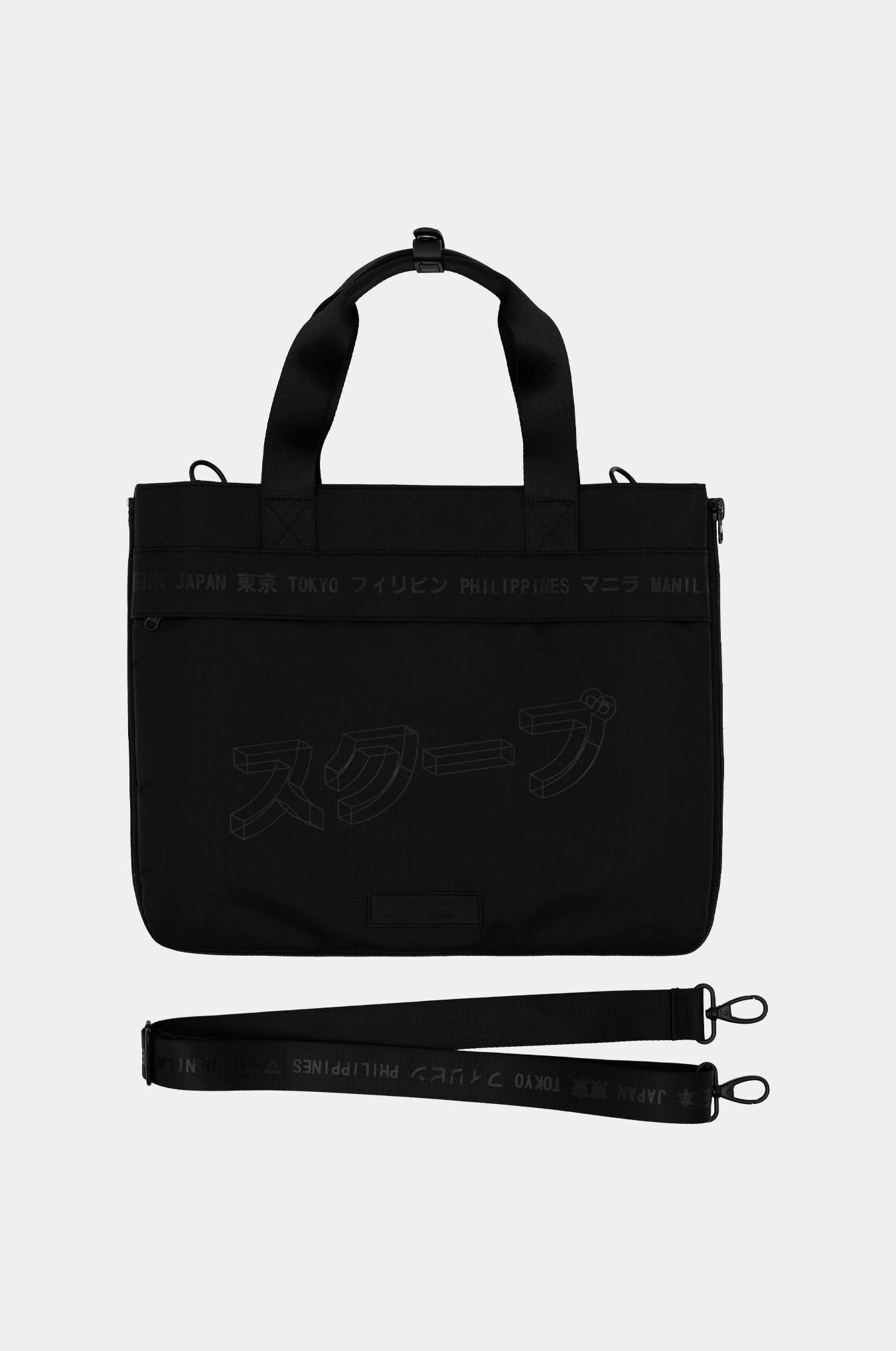 SKOOP® Nero 2 - way Utility Tote Bag - SKOOP