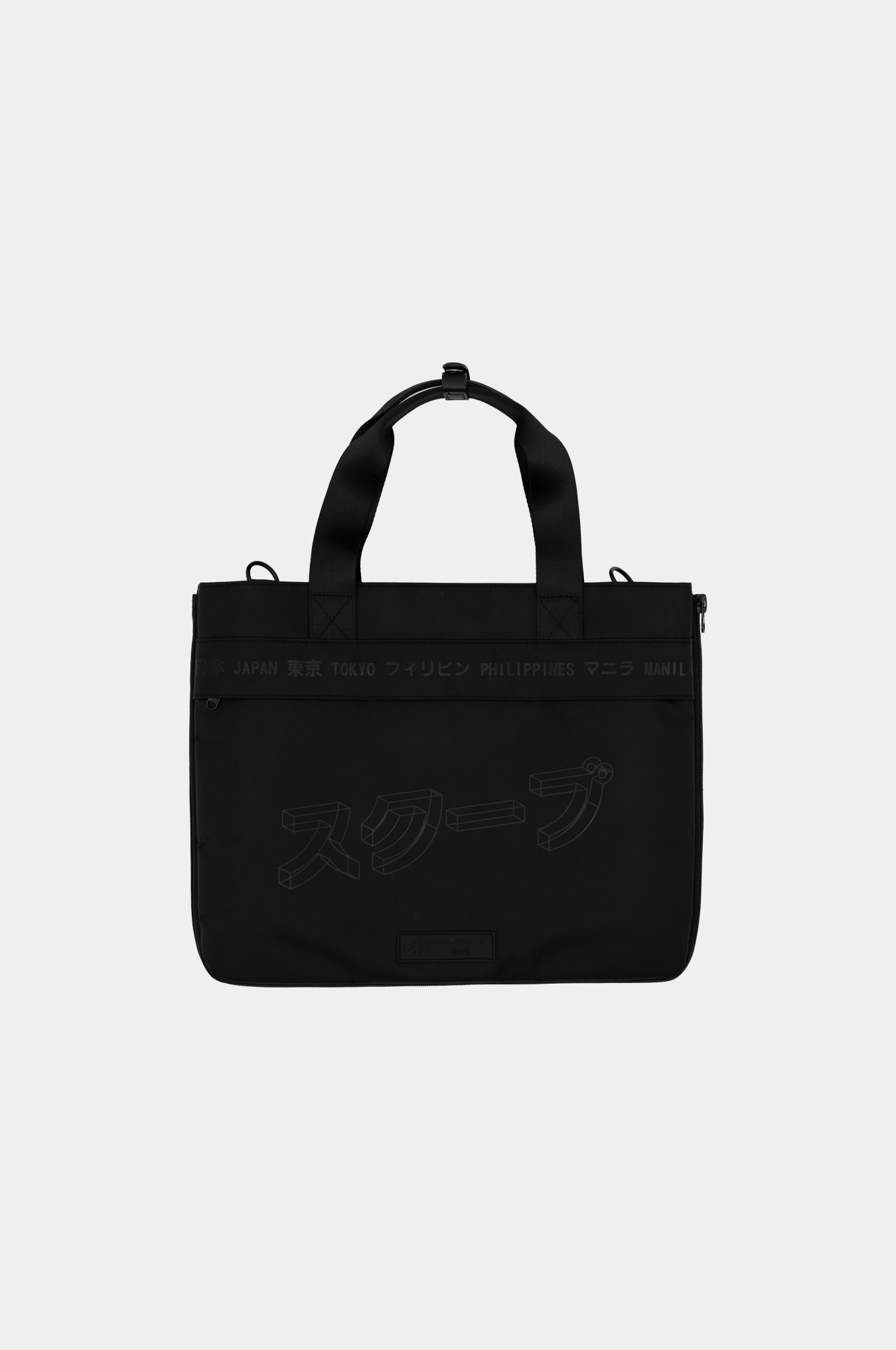 SKOOP® Nero 2 - way Utility Tote Bag - SKOOP