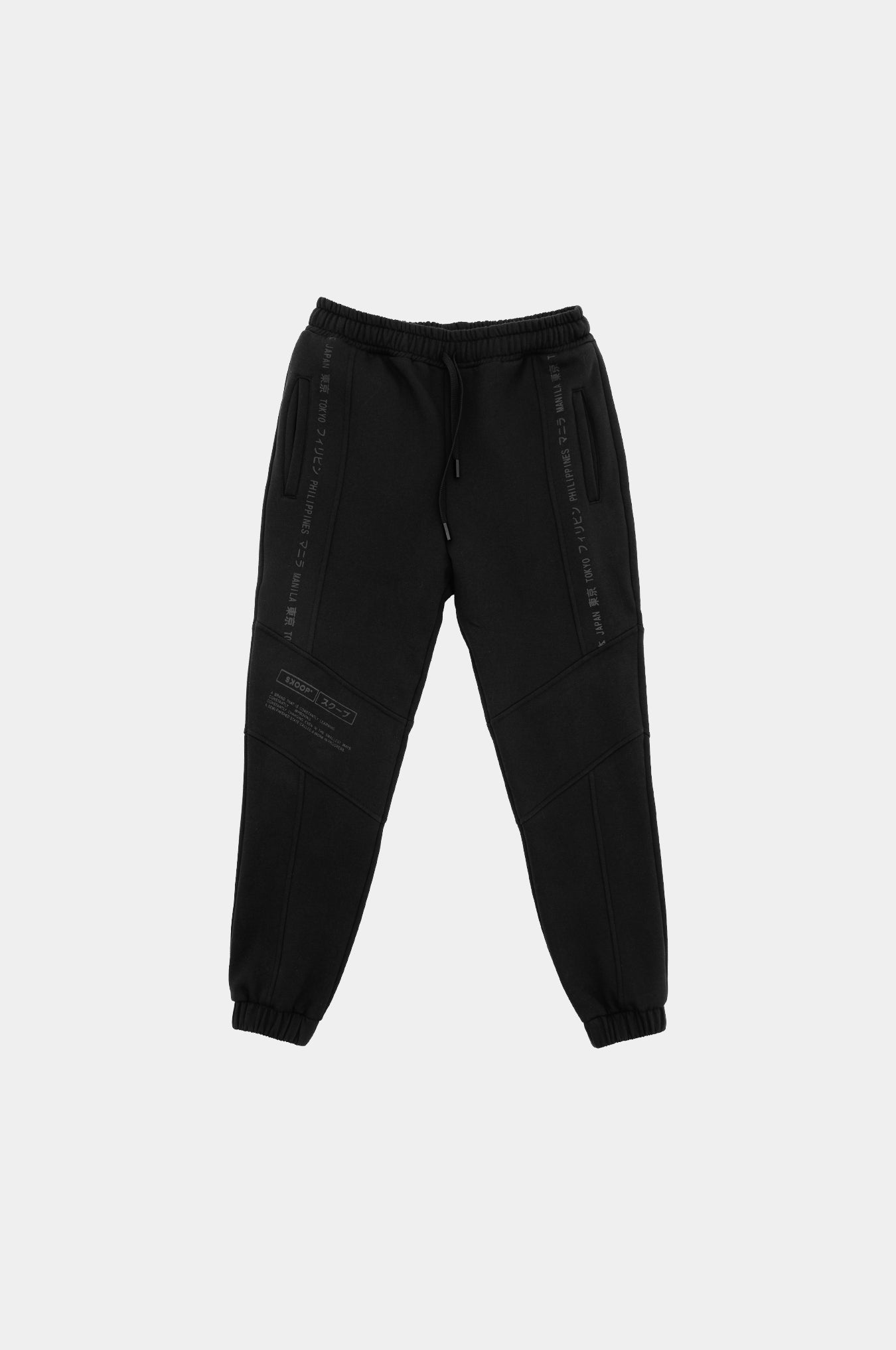 SKOOP® Nero Patchwork Jogger Pants Onyx - SKOOP Kommunity