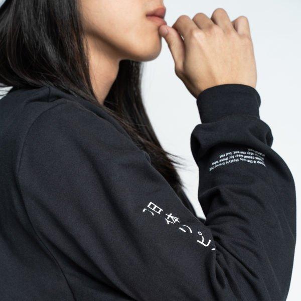 SS7 Origin Black Sweatshirt - SKOOP