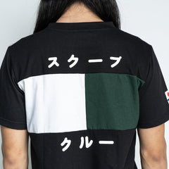 SS7 Midori Tee - SKOOP