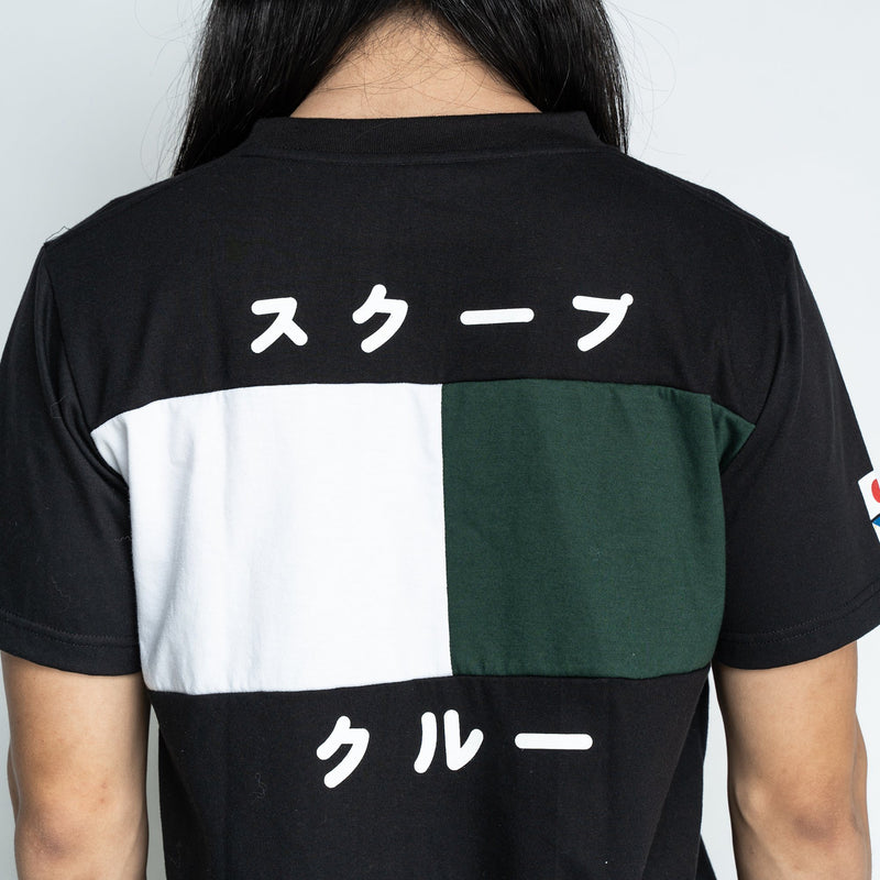 SS7 Midori Tee - SKOOP