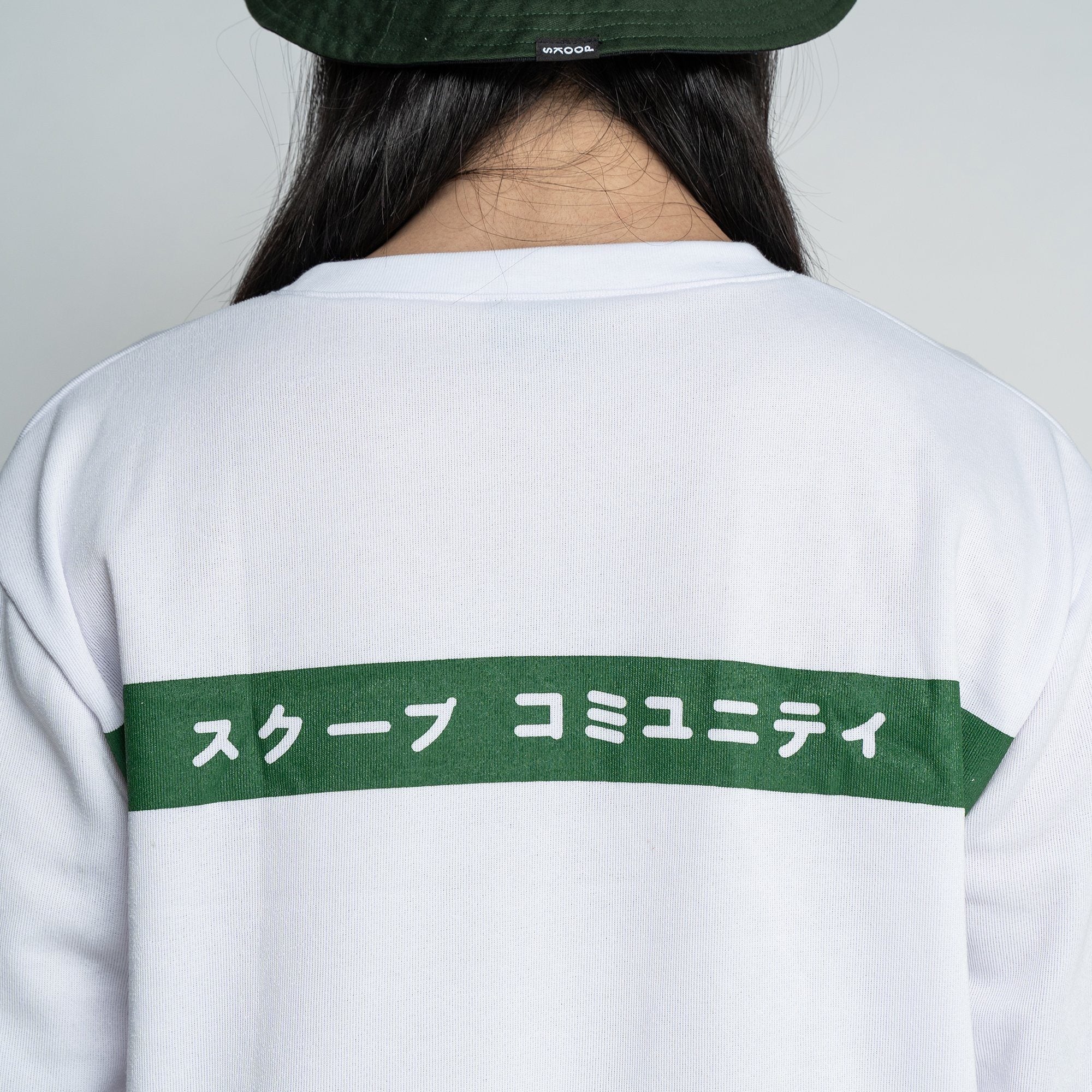 SS7 Lifeline Sweater - SKOOP