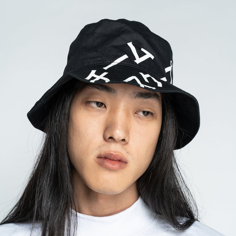 SS7 Team Skoop Reversible Bucket Hat - SKOOP