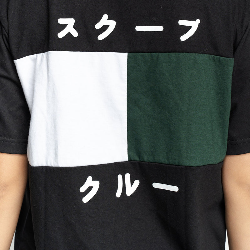 SS7 Midori Tee - SKOOP