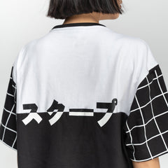 SS7 Yin & Yang - SKOOP