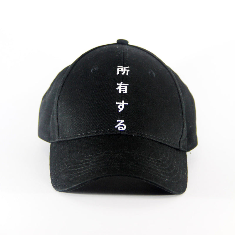 OWN IT Black cap - SKOOP