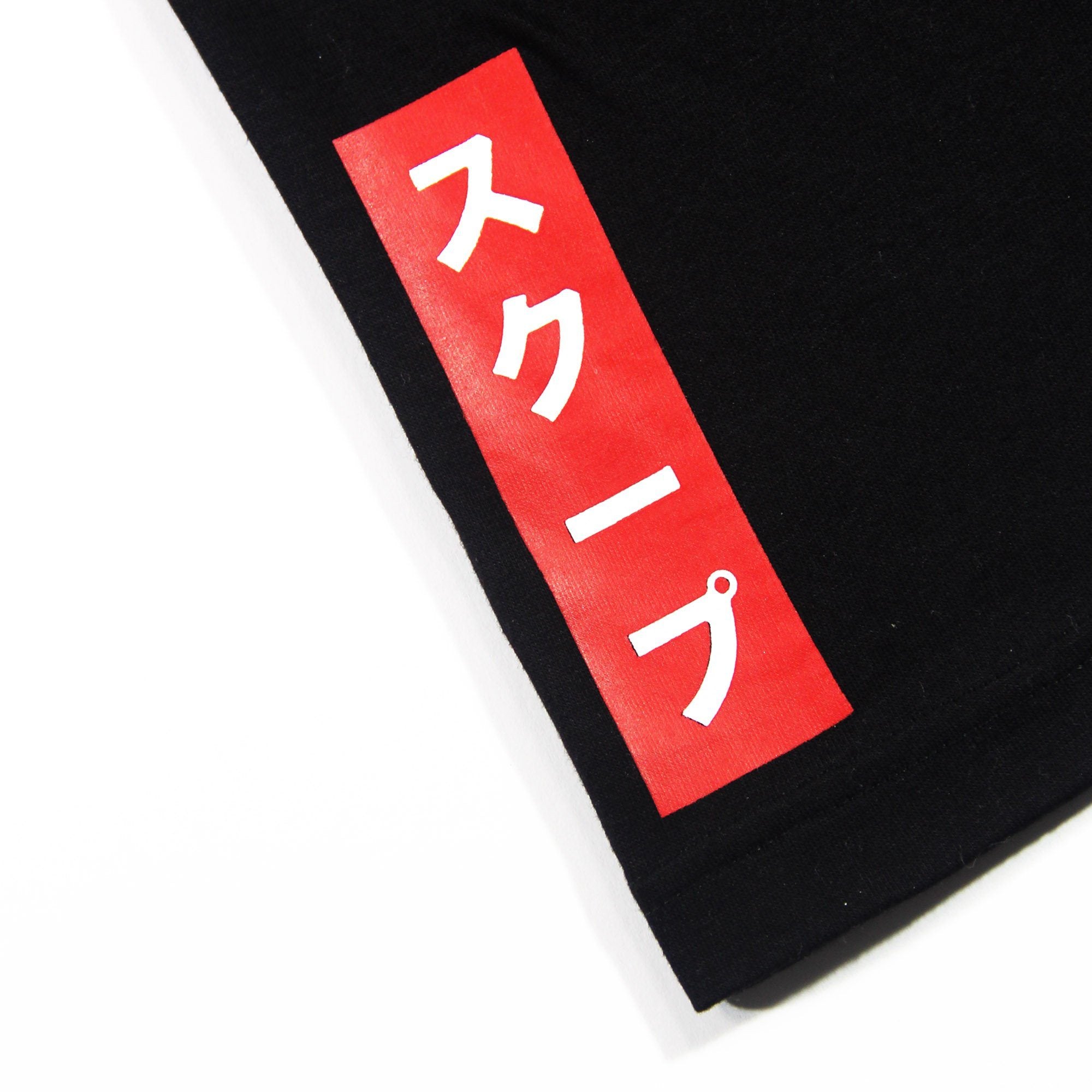 Mafia Black Tee - SKOOP