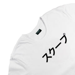 Sakura White Tee - SKOOP