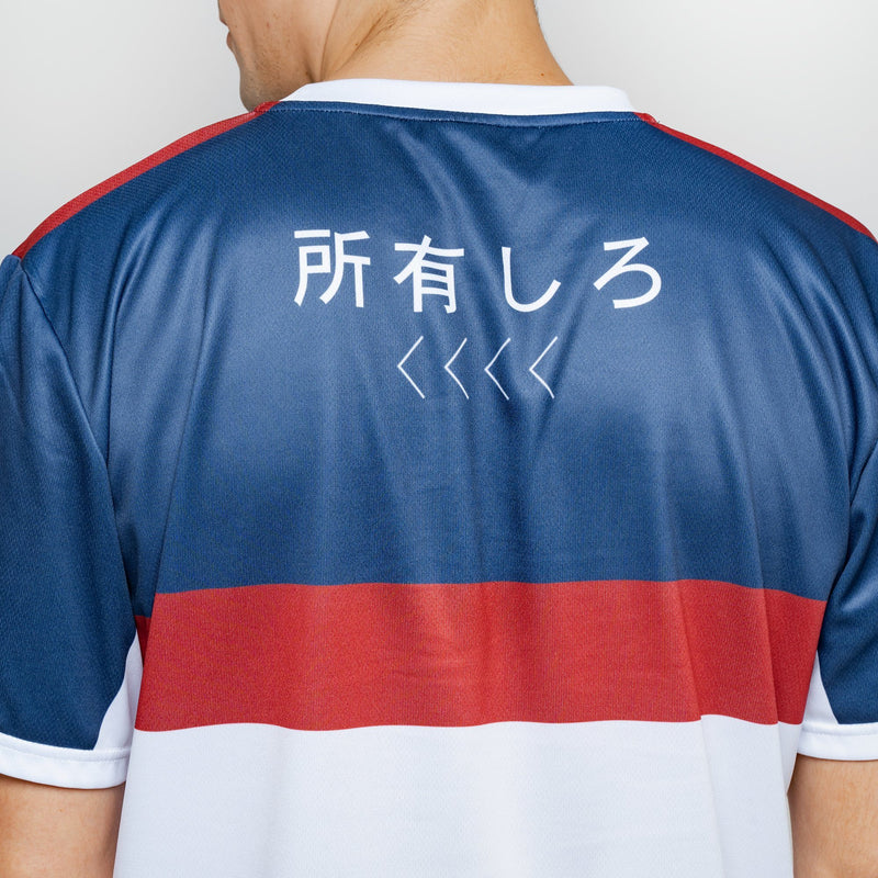 Samurai Blue - SKOOP