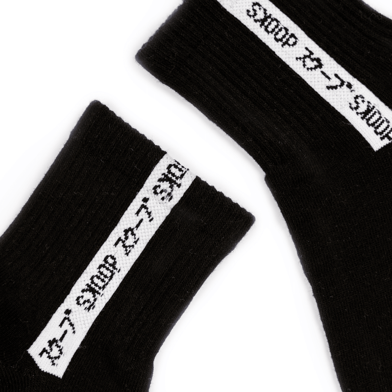 Skoop Basic Black Socks - SKOOP