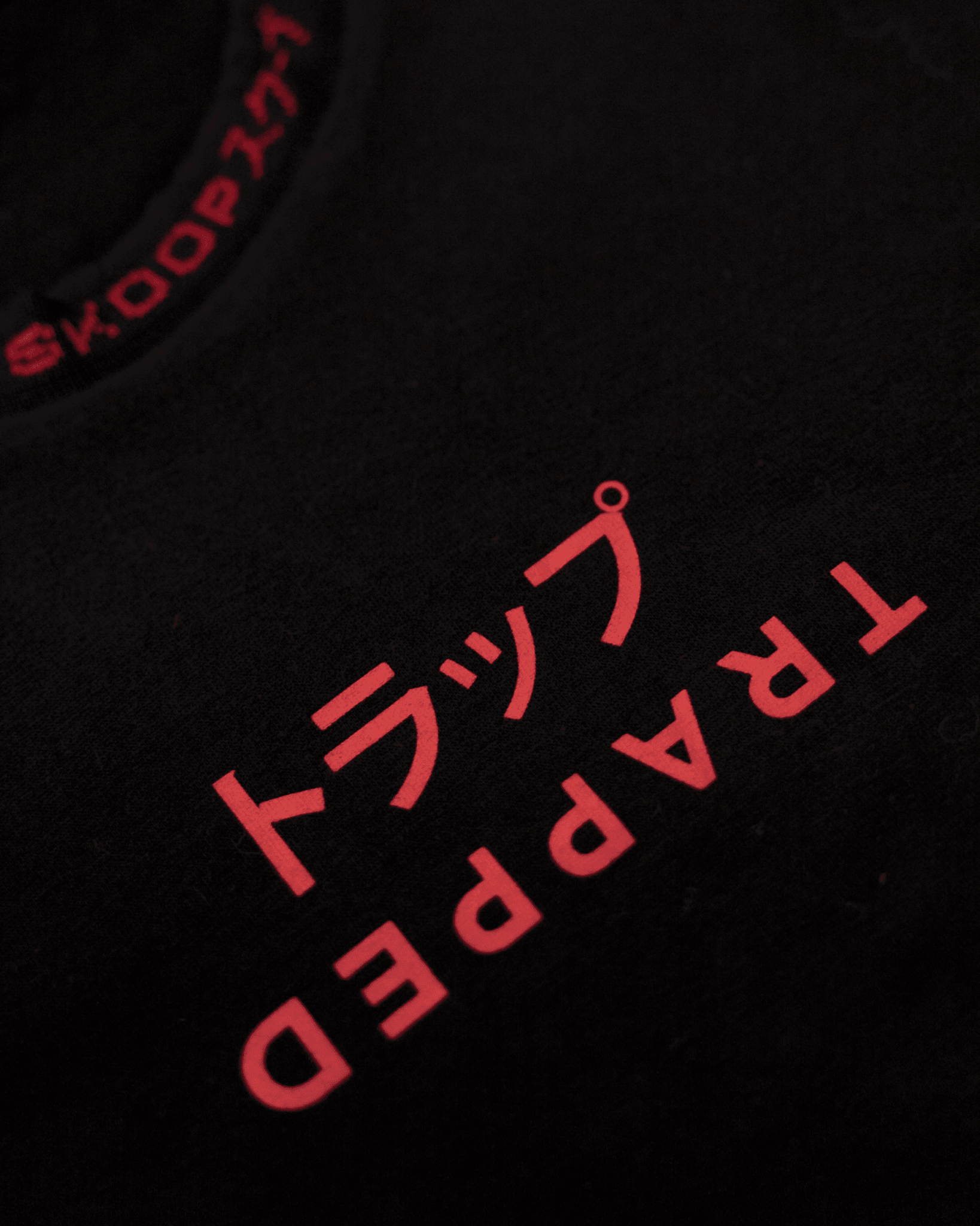 Trapped Signature Black Tee - SKOOP