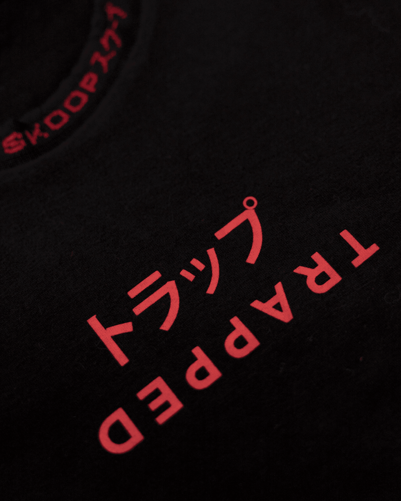 Trapped Signature Black Tee - SKOOP