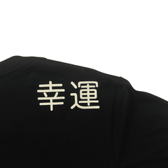 Koi Pond Black Tee - SKOOP