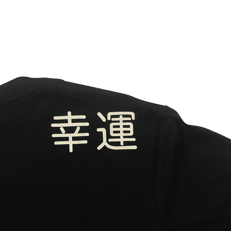 Koi Pond Black Tee - SKOOP