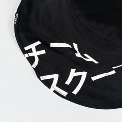 SS7 Team Skoop Reversible Bucket Hat - SKOOP