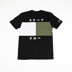 SS7 Midori Tee - SKOOP