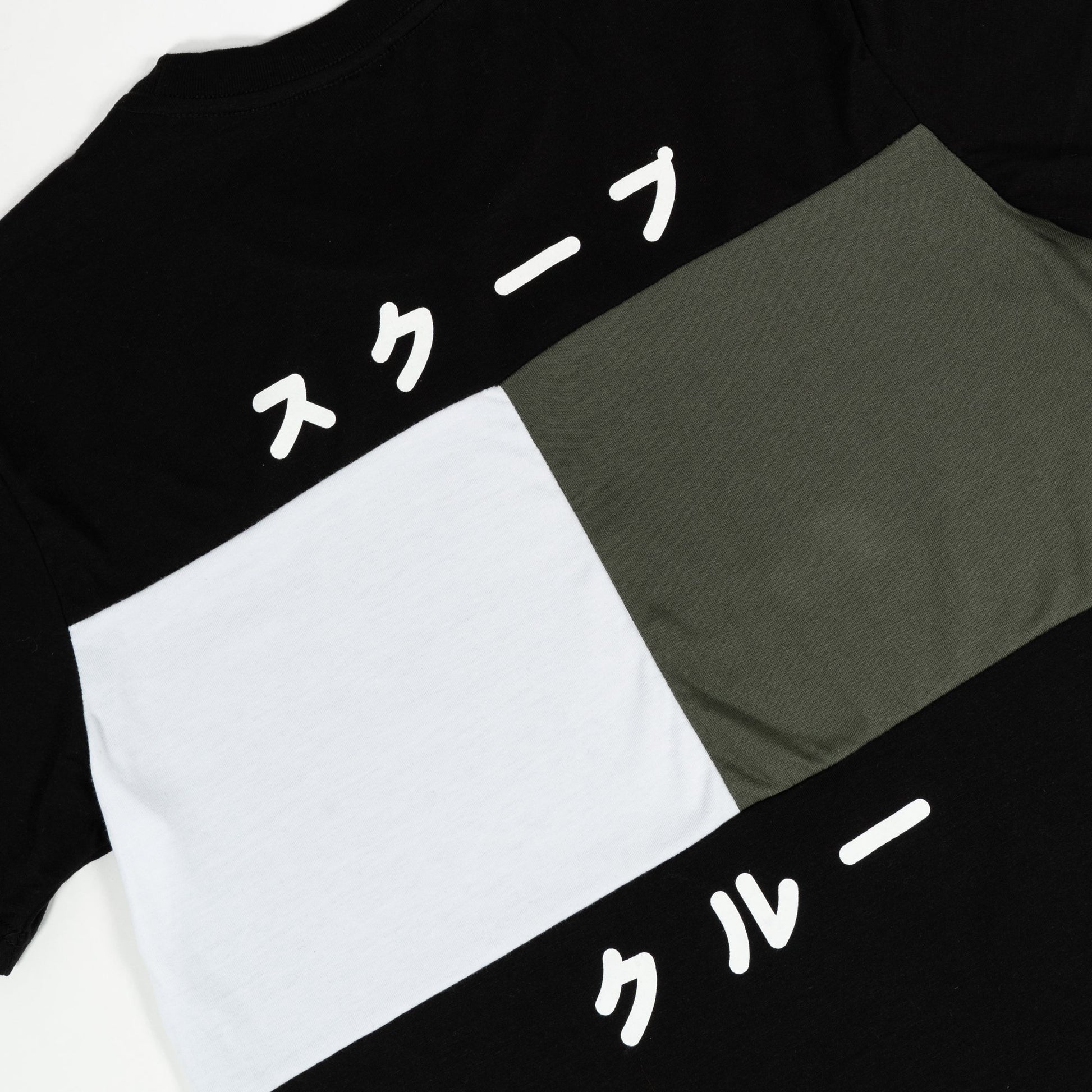 SS7 Midori Tee - SKOOP