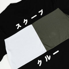 SS7 Midori Tee - SKOOP