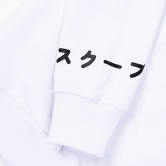 SS7 Lifeline Sweater - SKOOP