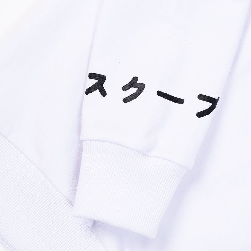 SS7 Lifeline Sweater - SKOOP