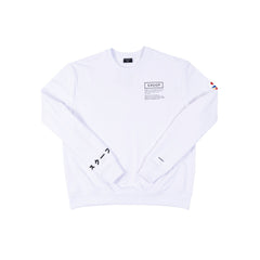 SS7 Lifeline Sweater - SKOOP