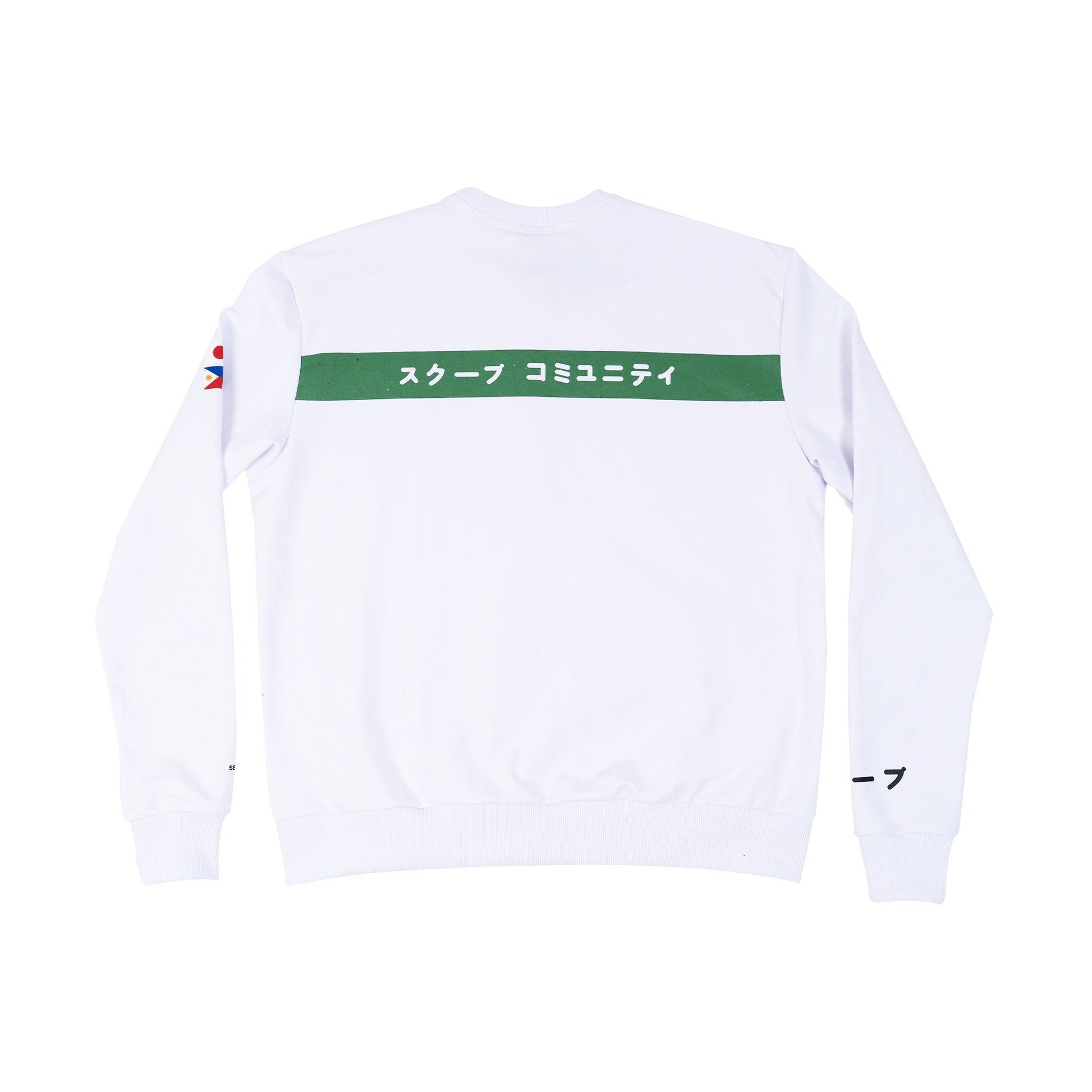 SS7 Lifeline Sweater - SKOOP