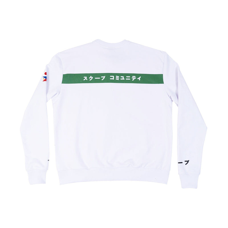 SS7 Lifeline Sweater - SKOOP