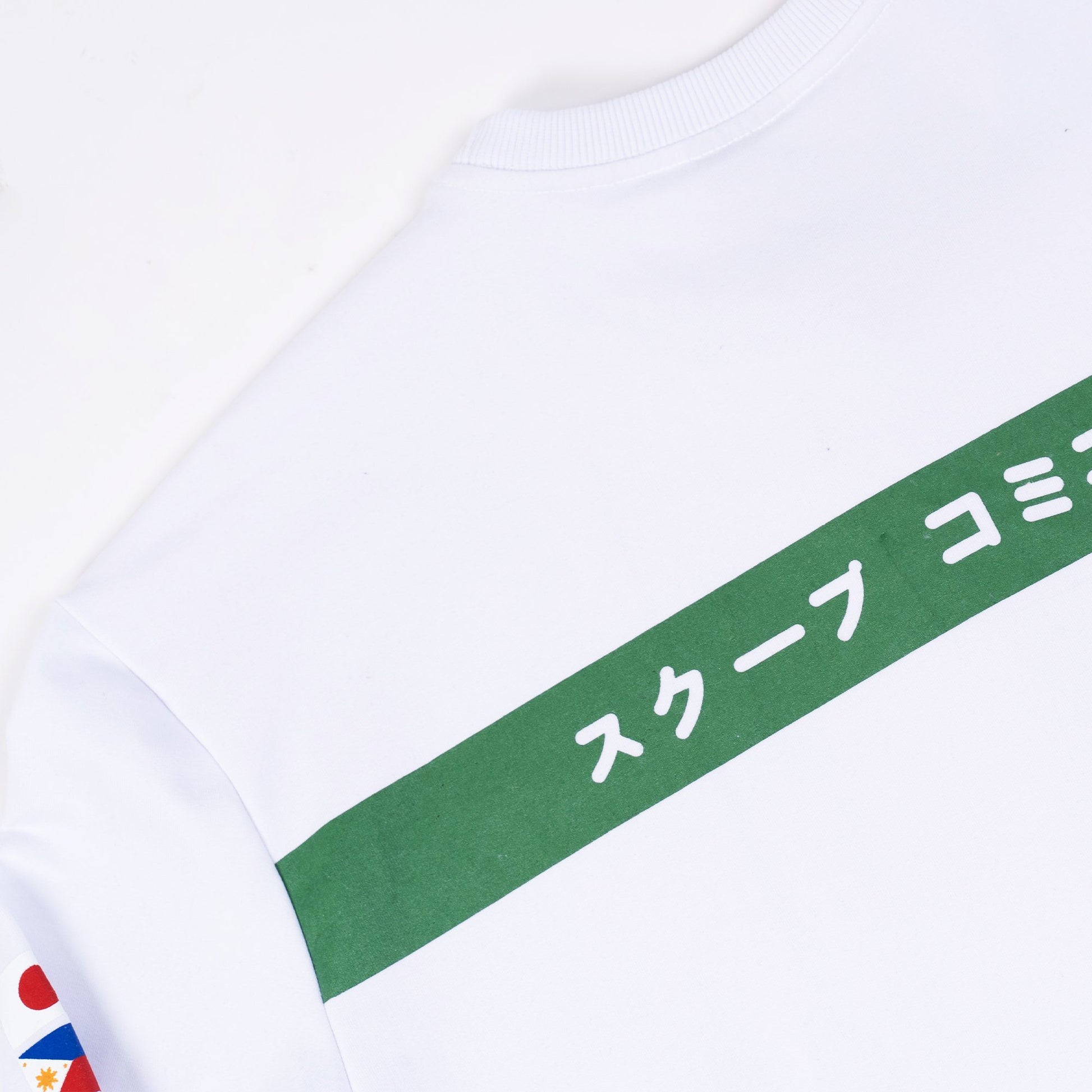 SS7 Lifeline Sweater - SKOOP