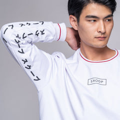 SS7 Bogo Sweater - SKOOP