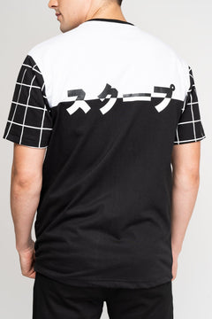 SS7 Yin & Yang - SKOOP