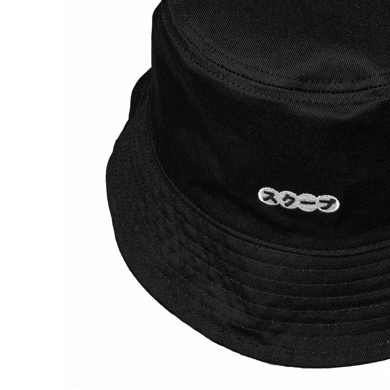 Yama Reversible Bucket Hat - SKOOP