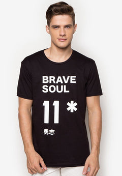 Brave Soul - SKOOP