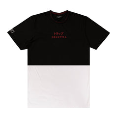 RYU TEE - SKOOP