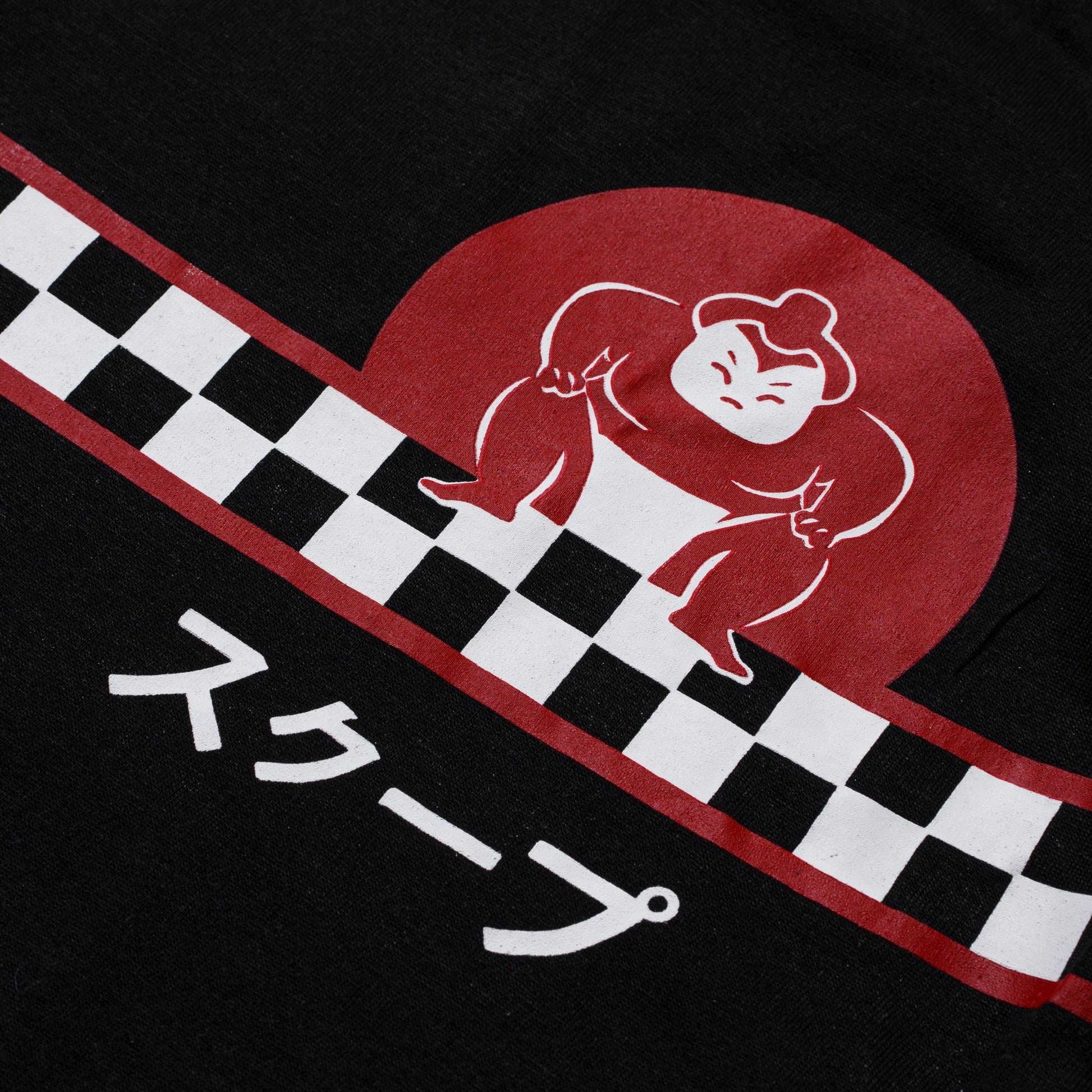 TAKESHI'S CASTLE - SKOOP