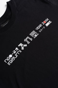 SKOOP® Neo Irezumi MK2 Shirt Black - SKOOP