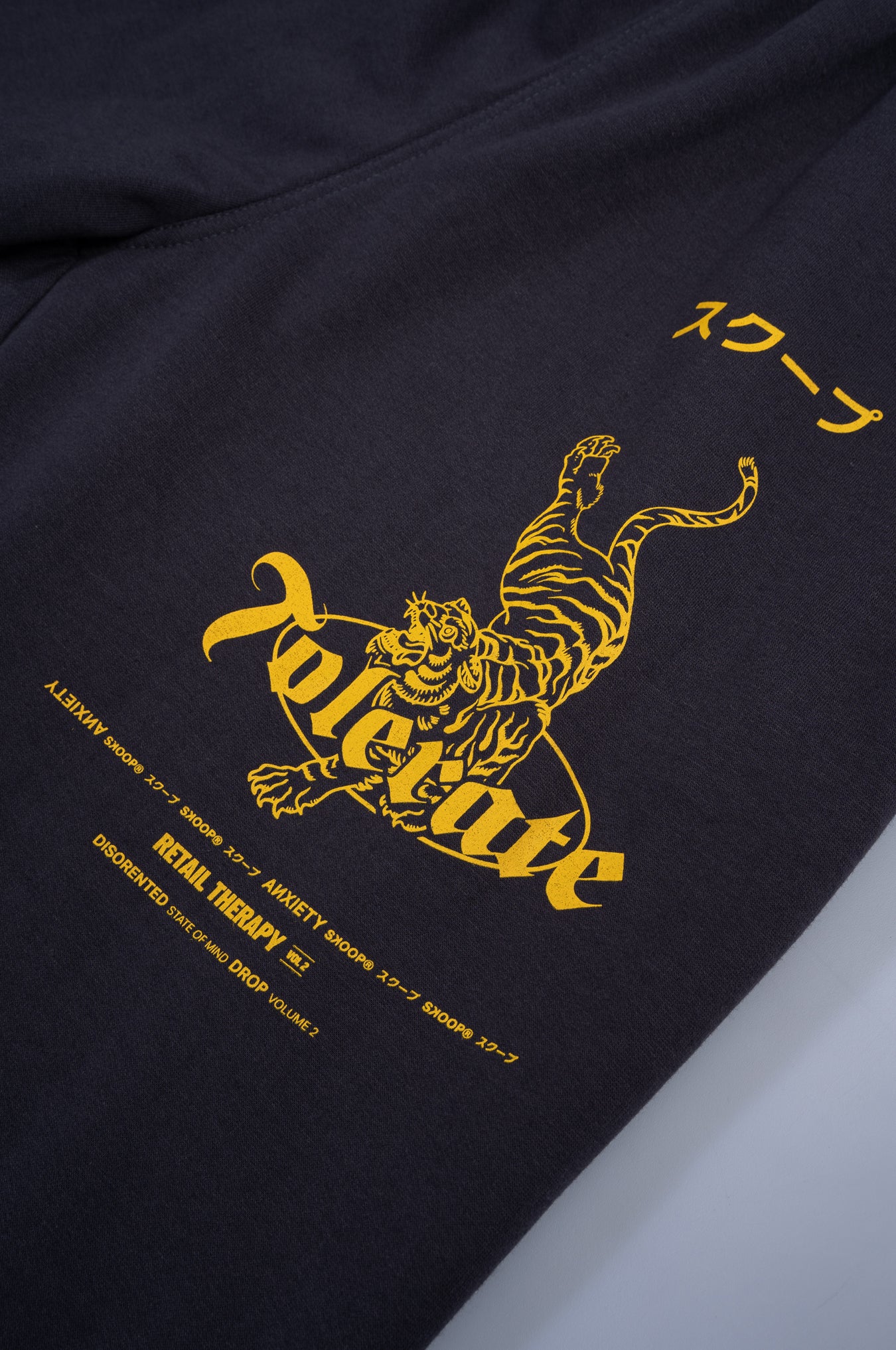 SKOOP® Tolerate Sweatpants - SKOOP