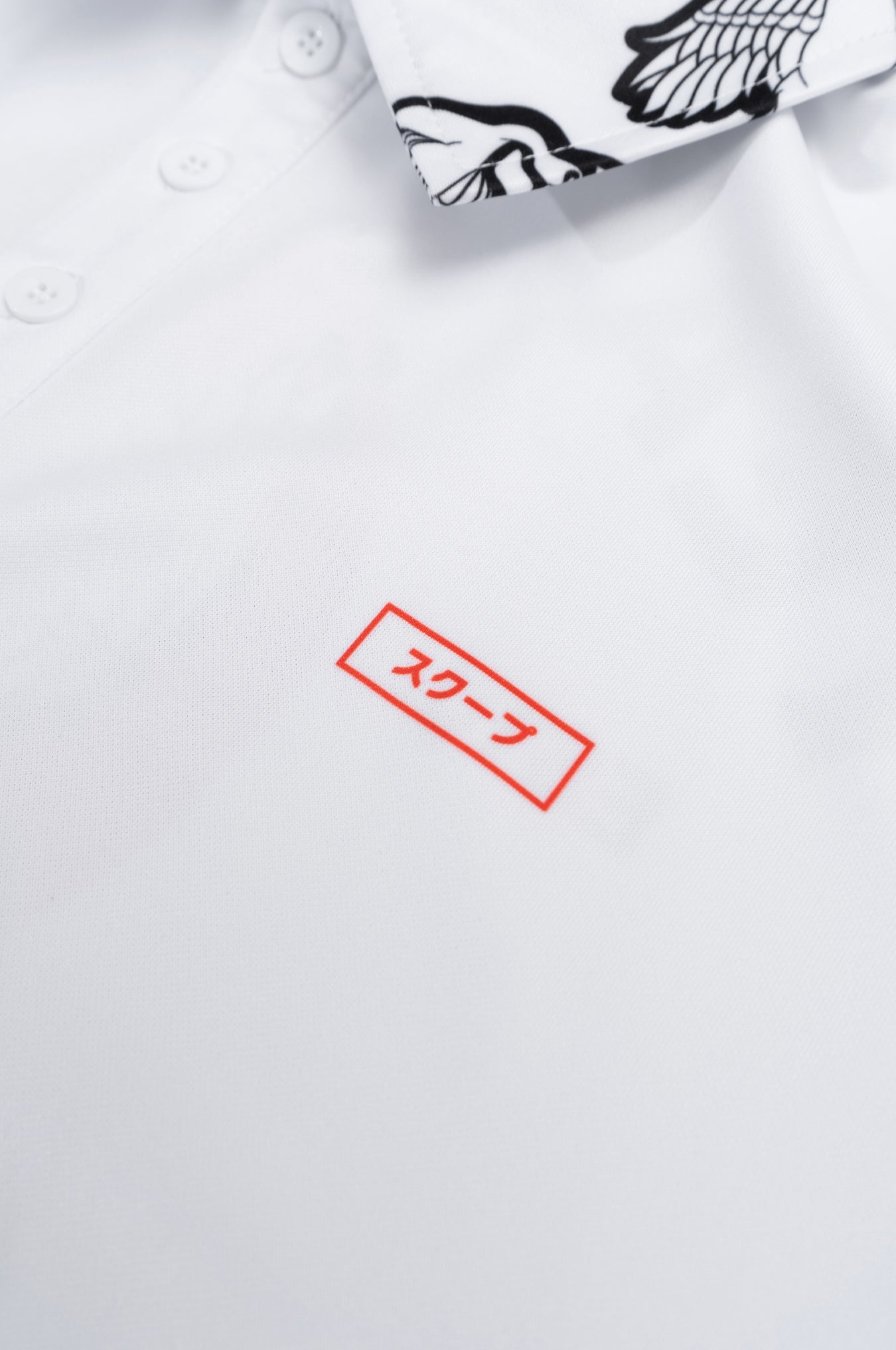 SKOOP® Team Skoop Crane Collared Jersey - SKOOP